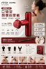 圖片 ATEX 官方旗艦館 Lourdes MINI220口袋型筋膜按摩槍/附肩背延伸桿AX-HX336(不求人筋膜槍/母親節禮物)