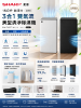 圖片 SHARP 夏普 15公升 乾淨方 3合1雙氣流美型清淨除濕機 濾網型-(DW-T15FT-W/H)