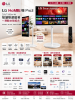 圖片 LG 樂金 HoMIE機 Pro3 32U720SA-W智慧聯網螢幕+移動支架組合(32型/webOS/AirPlay2/IOT操控)