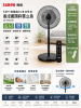 圖片 SAMPO 聲寶 14吋微電腦DC直流馬達遙控擺頭抑菌立扇(SK-FN14UD)
