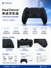 圖片 SONY 索尼 PS5 DualSense 無線控制器(PlayStation 5 原廠周邊)