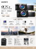 圖片 SONY 索尼 Alpha 7C II 全片幅混合式小型相機 ILCE-7CM2 黑/銀 單機身