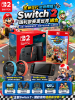 圖片 Nintendo 任天堂 Switch 2 主機+《瑪利歐賽車世界》+《原廠 NS2 賽車手把方向盤》+《9H鋼化貼》