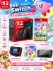 圖片 Nintendo 任天堂 Switch 2 主機+《NS2卡比的馭天飛行者》+《9H鋼化貼》