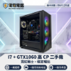 圖片 🚀 i7+GTX1060 6G 超值強機，23元日付，入手即戰力！電電電腦專業整新，安心有保障！🚀