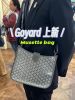 圖片 【現貨】Goyard 新款 Musette 灰色 斜背包 郵差包