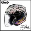 圖片 ARAI Vz-Ram YOIZAKURA 宵櫻 公司貨 安全帽 VZ RAM