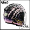 圖片 ARAI Vz-Ram YOIZAKURA 宵櫻 公司貨 安全帽 VZ RAM