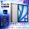 圖片 Apple 蘋果iPad Air 11吋 M4 128G LTE