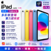 圖片 Apple 蘋果iPad A16 (11代) 128G LTE