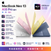 圖片 Apple 蘋果MacBook Neo 13 A18 Pro 晶片配備 6 核心 CPU、5 核心 GPU、16 核心神經網路引擎 8GB 記憶體 256GB SSD