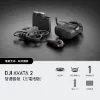 圖片 DJI Avata 2 智選套裝