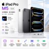 圖片 Apple 蘋果iPad Pro M5 13吋 256G WiFi