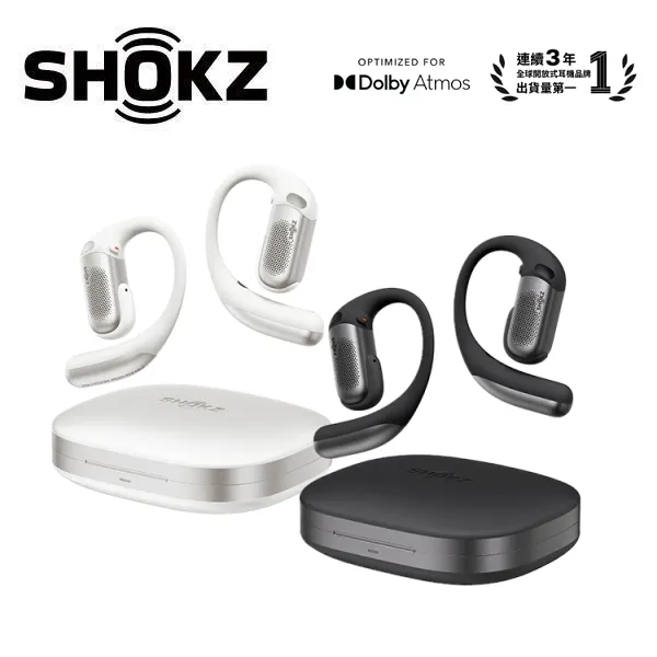 圖片 【SHOKZ】OpenFit Pro 開放式濾噪杜比音效耳機