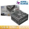 圖片 振華 LEADEX VII PRO 1200W   (80+白金牌/ATX3.1/PCIe 5.1/全模組/全日系