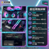 圖片 🔥次世代降臨🔥 INTEL Ultra 7 265K + RTX5060 水冷電競機｜32G D5 雙通｜2077全開不卡頓｜無卡分期日付$75起