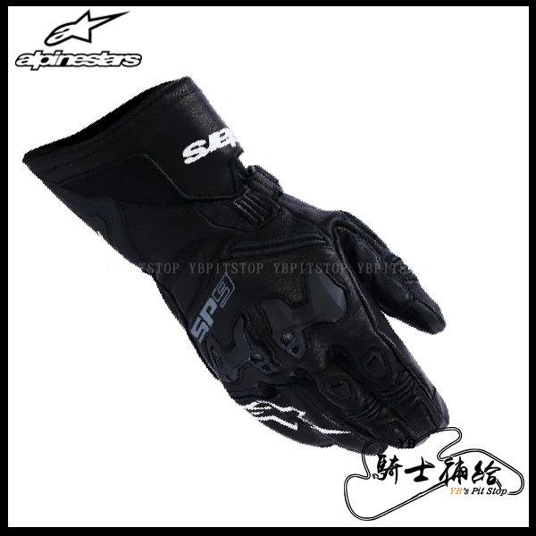 圖片 ALPINESTARS A星 SP-9 黑白 長手套 防摔 真皮 防護 SP9