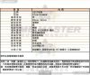 GEYA格雅-G78130GWKK-info.jpg