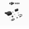 圖片 DJI MIC MINI 2S無線麥克風 (手機板1v1含充電盒)
