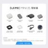 圖片 MIC MINI 2S發射器