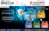 圖片 新竹立聲 | Maestraudio x FitEar STAGEAR Intime Stagear 舞台專用耳機公司貨