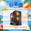 圖片 COUGAR 美洲獅 CFV235 Mesh 雙艙電競機箱 網孔面板 黑色 中塔機箱