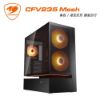 圖片 COUGAR 美洲獅 CFV235 Mesh 雙艙電競機箱 網孔面板 黑色 中塔機箱
