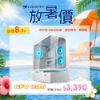 圖片 COUGAR 美洲獅 CFV235 雙艙電競機箱 海景機殼 玻璃面板 白色 中塔機箱