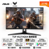 圖片 ⭐️【27型】華碩 TUF VG27AQ5A 電競螢幕 (DP/HDMI/Type-C/Fast IPS/2K/0.3ms/OC 210Hz/Freesync Premium/G-Sync/HDR10/可變超頻驅動/130% sRGB/內建喇叭/三年保固)⭐️