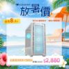圖片 COUGAR 美洲獅 MX600 RGB 全塔機箱 白色