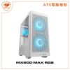 圖片 COUGAR 美洲獅 MX600 RGB 全塔機箱 白色
