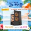 圖片 COUGAR 美洲獅 OmnyX 中塔機箱 海景機殼 黑色