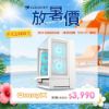 圖片 COUGAR 美洲獅 OmnyX 中塔機箱 海景機殼 白色