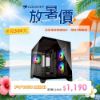 圖片 COUGAR 美洲獅 FV150 MINI RGB 雙艙電競機箱 黑色 M-ATX