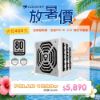 圖片 COUGAR 電源供應器 POLAR 1200W 白金牌 全模組