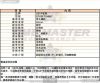 GEYA格雅-G78187GHKK-info.jpg