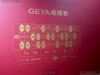 GEYA保卡.jpg