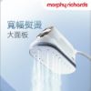 圖片 【英國摩飛 morphy richards】 2in1基站式多功三折疊手持蒸氣熨燙機 MIR2009W
