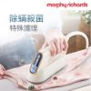 圖片 【英國摩飛 morphy richards】 2in1基站式多功三折疊手持蒸氣熨燙機 MIR2009W