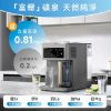 圖片 【英國摩飛 morphy richards】 《 倍鍶氫 》富氫富鍶 RO 冰溫瞬熱飲水機 MBC-WD55G