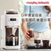 圖片 【英國摩飛 morphy richards】 《雙萃煮》全自動美式咖啡機 MBC-CFTD5W