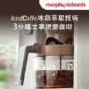 圖片 【英國摩飛 morphy richards】 《雙萃煮》全自動美式咖啡機 MBC-CFTD5W