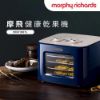 圖片 【英國摩飛 morphy richards】 《時尚美型》四層溫控乾果機 MDR1001L