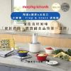 圖片 【英國摩飛 morphy richards】 《小鮮備》食物調理機 陶瓷收納碗 MFP1004W