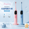 圖片 Anqueen智能音波兒童電動牙刷AQ-C99