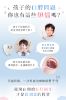 圖片 Anqueen智能音波兒童電動牙刷AQ-C99