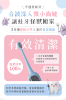 圖片 Anqueen智能音波兒童電動牙刷AQ-C99