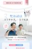 圖片 Anqueen智能音波兒童電動牙刷AQ-C99