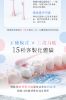 圖片 Anqueen智能音波兒童電動牙刷AQ-C99