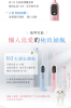 圖片 Anqueen智能音波兒童電動牙刷AQ-C99